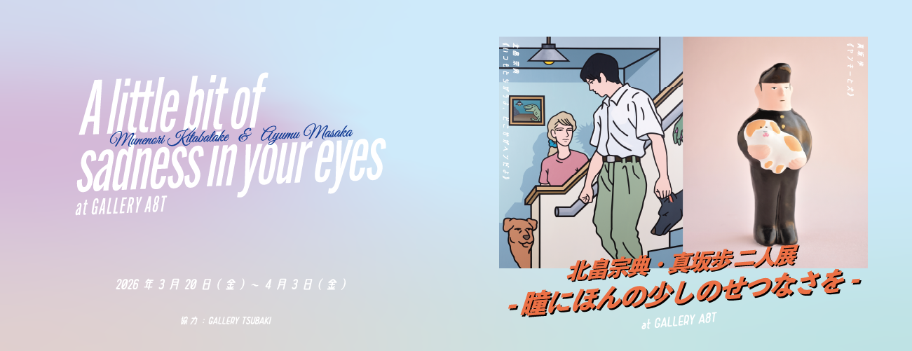 非売品-ZORN/GEBARA-歩こう・リプトン・午前、11時湘南江ノ島CD6枚 
